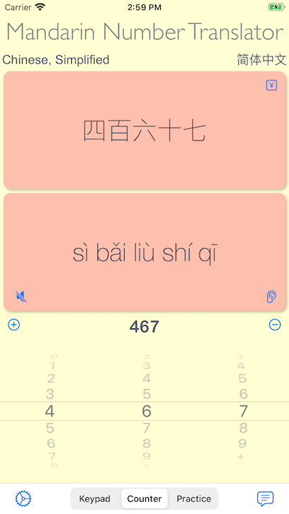 Chinese Numbers App Screenshot 2