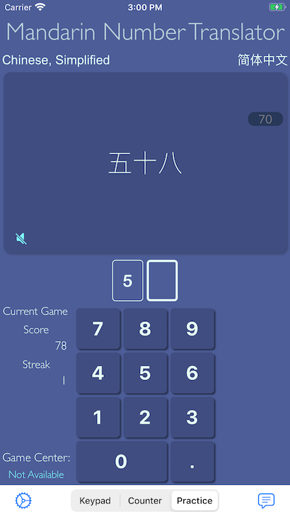 Chinese Numbers App Screenshot 3
